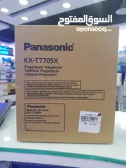  1 Panasonic KX-T7705X telephone system