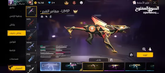  3 بيع حسابات فري فاير قابل للتبديل او البيع تواصل خاص للمزيد من التفاصيل!