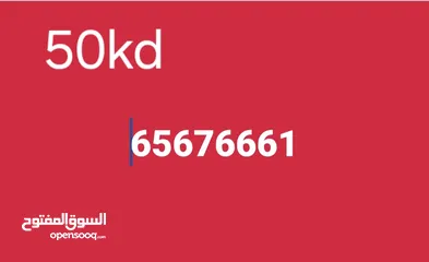  1 خط اوريدو تعبئة استعمال يوم واحد السعر 50 دينار