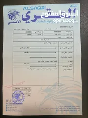  13 نيسان صيني 2012