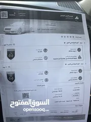  3 نسان 22اريا