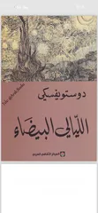  2 ابيع كنب pdf