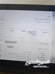  4 جيل 5 i7. DELL
