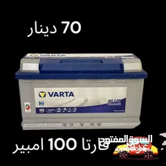  8 حرق حرق بطاريات السيارات