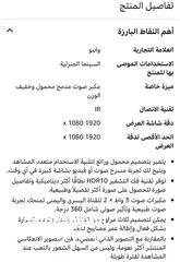  13 بروجيكتور mi t2 الاصلي من شركه شاومي واجهه لغايه  3متر