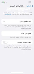  8 آيفون x بحالة ممتازة