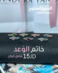  1 Pandora Promise Rings Collection - Roza Accessories- كولكشن خواتم الوعد من باندورا