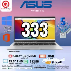  1 Laptop Vivobook 15   Ci5-12U لابتوب اسوس كور اي 5U