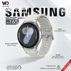  1 Samsung Watch 7 44mm ساعة سامسونج واتش 7