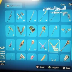  12 حساب فورتنايت