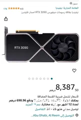  5 Rtx3090 founders edition 24gb