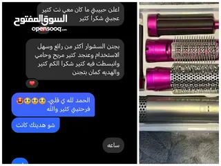  4 سشوار اينزو 5 في 1