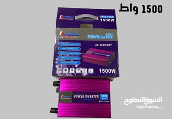  2 انفيرتر 24V الى 220V بقوة 1500w