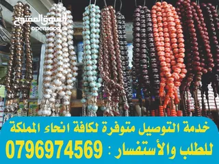  2 مسابح إلكترونية خاتم تسبيح خرز مصاحف كتيبات سبحه ادعيه للميت اذكار قرآن اجزاء كتيبات تعزيه وجمعية