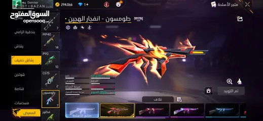  25 حساب فري فاير 4 اسلحه ماكس للبيع بسعر حرق