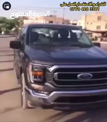  15 Ford F150 2021 حادث خلفي بسيط