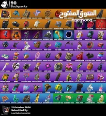  2 حساب فورت نايت من السيزون  الثالث