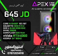  1 اقوى العروض على اجهزة الجيمنج الجيل الثالث عشرCORE I5-13400F-RAM 16GB-RTX 4060 مع شاشة جيمنج 165HZ