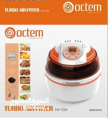  2 قلايه كهربائيه Octem