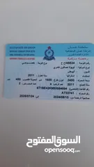  12 كامري 2011