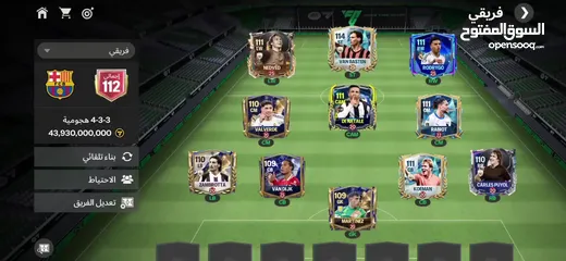  13 حساب لعبة FC Mobile بقيمة 70 دينار أردني (قابل للتفاوض ) عن طريق المكالمات الصوتية أو رسائل نصية.
