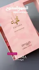  13 عطر فاطمة زيماما  لمسة فخامة تأخذك لعالم الاناقة والرفاهية  استمتعي بسحر لا يقاوم مع عطر فاطمة
