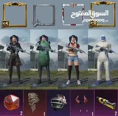  9 حساب ببجي من سيزون 1 موجود نوادر وكونكر وامفور ثلجي واسلحه اخرى