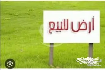  2 ارض للبيع من المالك مباشرة