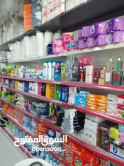  13 بقالة للبيغ