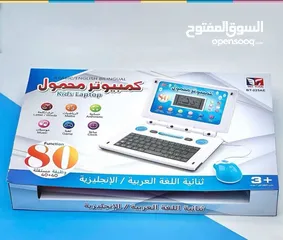  1 اللابتوب اللي رح يخلي وقت أطفالكم ممتع وتعليمي بنفس اللحظة لاب توب تعليمي، عربي–إنجليزي .