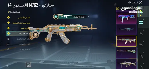  20 حساب ببجي بالعقبة وجه لوجه كل الروابط موجودة والرقم بحط رقمك بدل رقمي الحساب فيو اشياء حلوه
