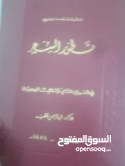  17 كتب للبيع جملة