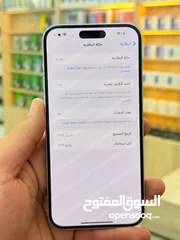  6 15 بلاس ذاكره 128