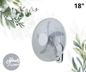  16 مروحه و مراوح ناشونال ستاند و جنب مروحه بوكس مراوح ستاند متوفر خدمة التوصيل الفوري