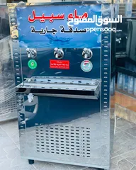  21 مبرد ماء ستانلس ستيل الدويك للثلاجات العبدلي