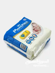  3 Monchico diapers for children, size 1, 2-4 kg, 19 pcs