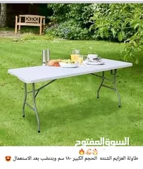  4 طاوله سفره كبيره قابله للطي عشكل شنته،متعددة الاستعمال ،عزايم رحلات مكاتب مزارع