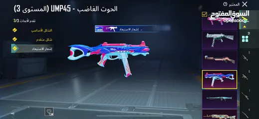  19 حساب ببجي بالعقبة وجه لوجه كل الروابط موجودة والرقم بحط رقمك بدل رقمي الحساب فيو اشياء حلوه