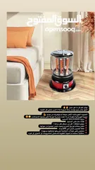  1 صوبه كهربائيه