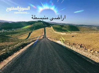  9 ارض للبيع في بيرين منطقة الرياض قرب الدفاع المدني
