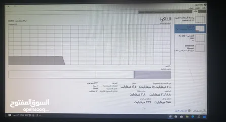  14 كمبيوتر HP Compaq Elite 8300 للبيع - مواصفات عالية بسعر مغري!