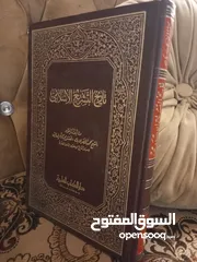  18 أي كتاب ب 2د