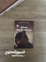  4 كتب مستعمله