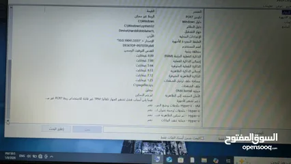  2 لابتوب dell latitude E6420