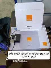  16 راوتر 4G ( موسع WiFi 6 + اكستندر 5G + ماي فاي 4G )