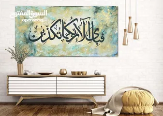  3 Arabic calligraphy
