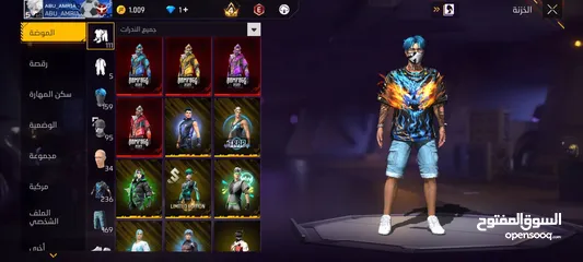  3 حساب نار للبيع