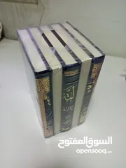  11 كتب فقه وأصول