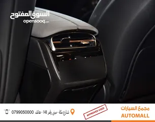  23 مرسيدس بنز EQS 450+ كهربائية بالكامل 2023 Mercedes Benz EQS 450+ HyperScreen