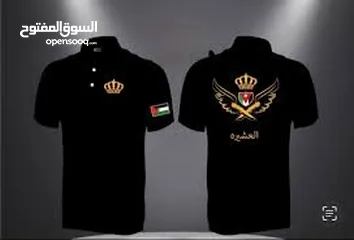  1 تيشيرت طباعه لعيد الاستقلال